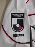 Mens Hokkaido Consadole Sapporo Third Jersey 2022/23