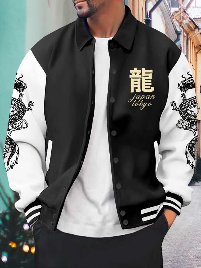 Men's Casual Baseball Collar Jacket - Polyester, Machine Washable, Random Print Design