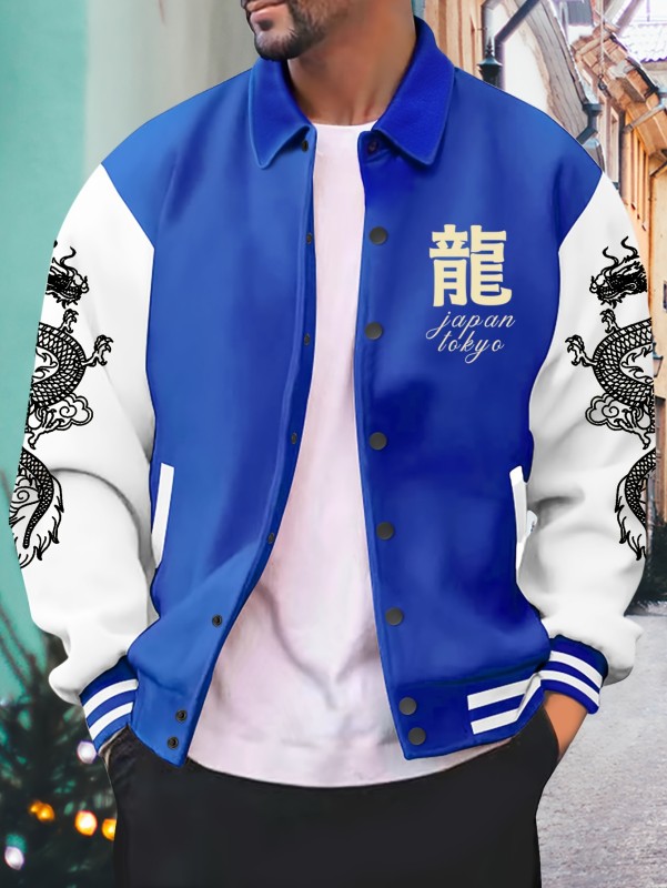 Men's Casual Baseball Collar Jacket - Polyester, Machine Washable, Random Print Design