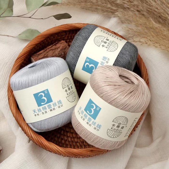 Tencel Cotton Lace Solid Color Versatile Practical New Item Group Summer Crochet Shawl Handmade DIY Woven Bag Material