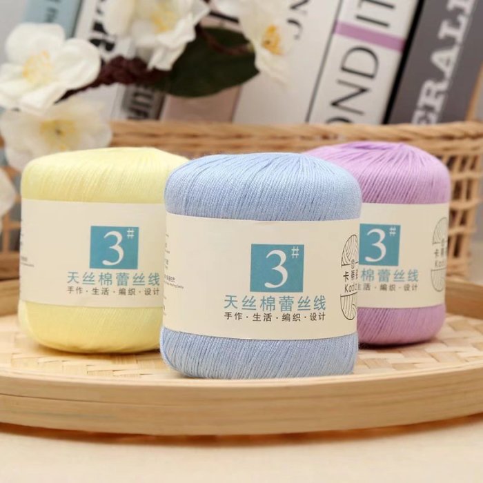 Tencel Cotton Lace Solid Color Versatile Practical New Item Group Summer Crochet Shawl Handmade DIY Woven Bag Material