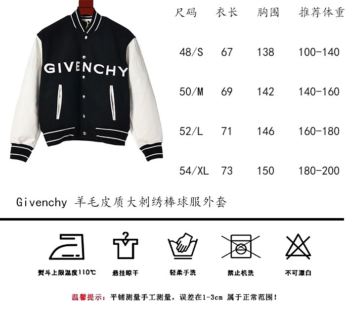 Free shipping maikesneakers Men jacket Top Quality