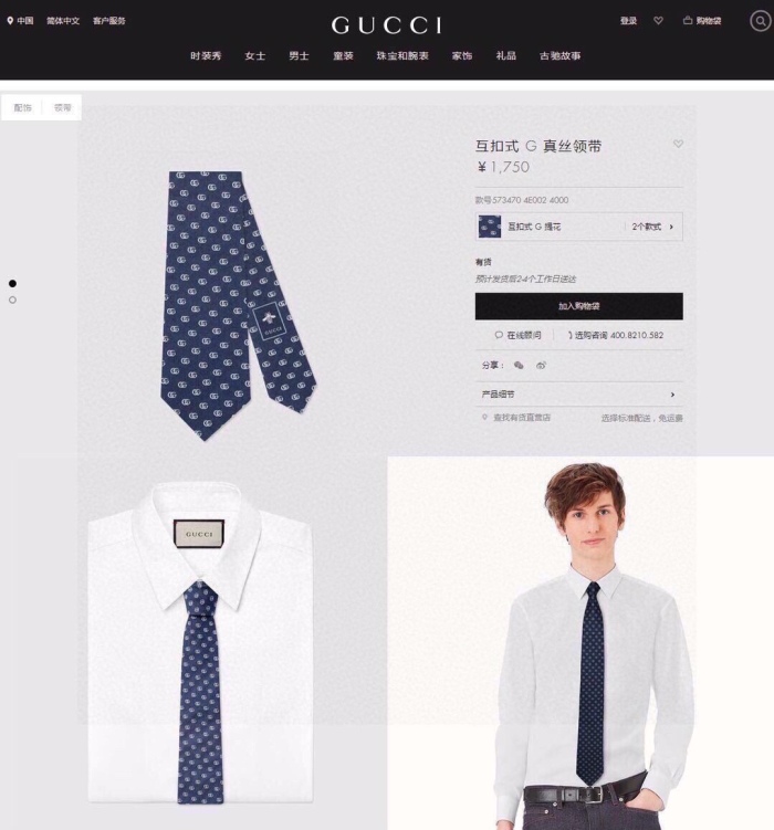 Free shipping maikesneakers Necktie