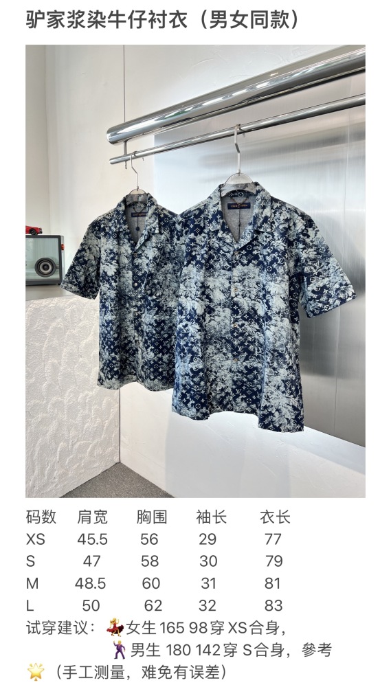 Free shipping maikesneakers Men  Shirt Top Quality