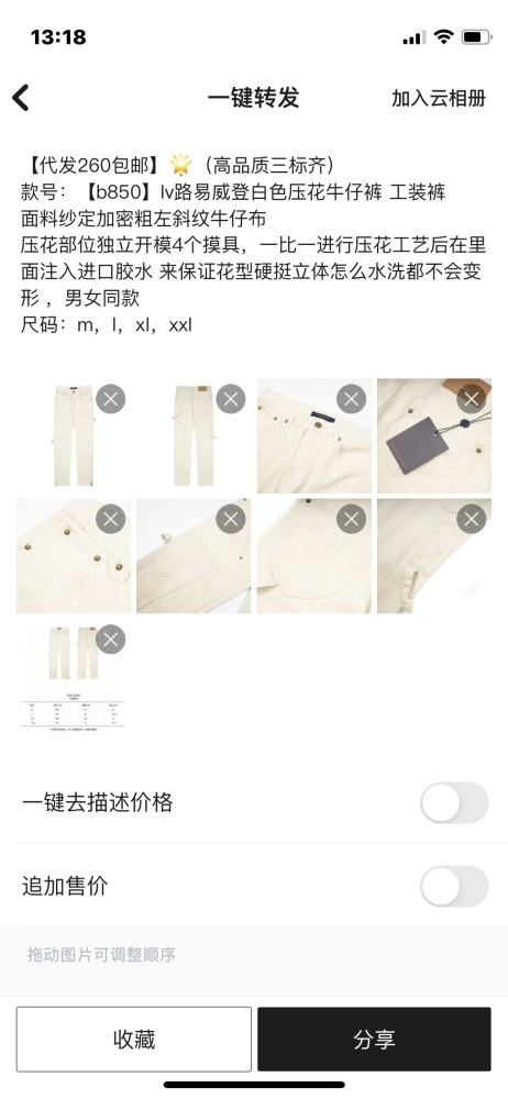 Free shipping maikesneakers Men   Pants Top Quality