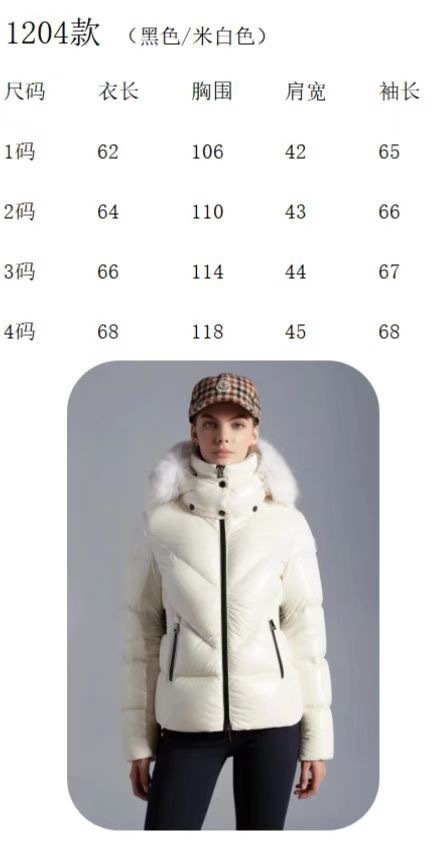 Free shipping maikesneakers  Women  Down jacket Top Quality