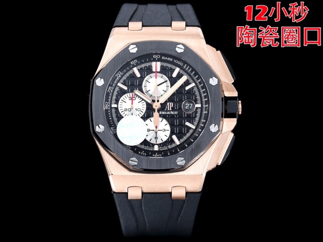 Watches Top Quality    (maikesneakers )