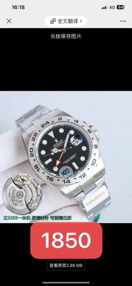 Watches Top Quality    (maikesneakers )