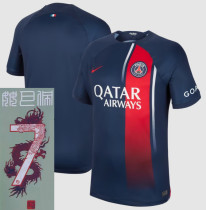 2023-24 PSG Home MBAPPE#7 Print Chinese Dragon Font Fans Soccer Jersey