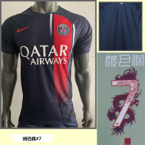2023-24 PSG Home MBAPPE#7 Player Version Soccer Jersey (Print Chinese Dragon Font)