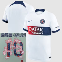 2023-24 PSG Away O.DEMBELE #10 Print Chinese Dragon Font Fans Soccer Jersey
