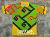 1995会杯主 Mexico Green Campos #1 GoalKeeper Retro Soccer Jersey