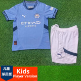 2024-25 Man City Home Kids Player Version Soccer Jersey (球员童装)