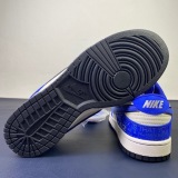 Nike Dunk Low “Jackie Robinson” DV2122-400