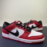 Nike Dunk SB Low “Chicago” BQ6817-600