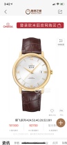Watches Top Quality 39.5*11mm