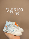 Kids Shoes