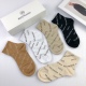 Socks 5 pairs