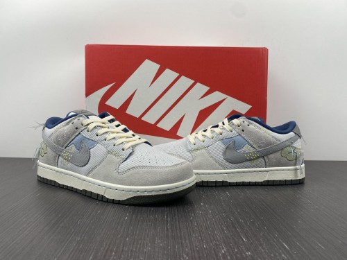 Nike Dunk Low DQ5076-001