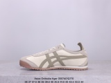 Onitsuka Tiger