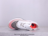 Nike Air Zoom Alphafly NEXT%