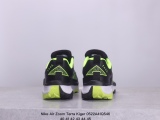 Nike Air Zoom Terra Kiger