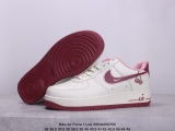 Nike Air Force 1 Low