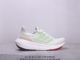 Ad Ultra Boost Light 23