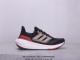 Ad Ultra Boost Light 23