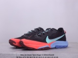 Nike Air Zoom Terra Kiger 8