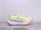 HOKA ONE ONE