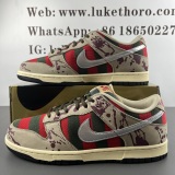 NIKE DUNK LOW PREMIUM SB 313170-202