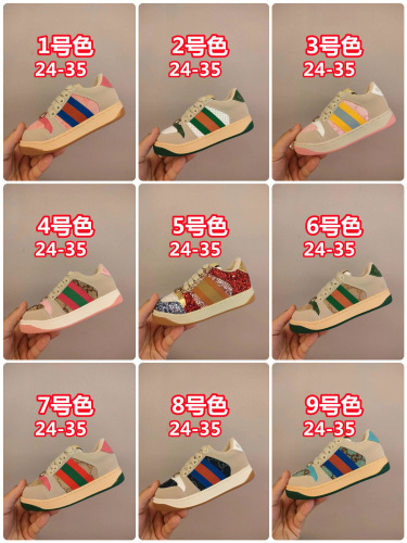G*ucci Kids Shoes Top Quality