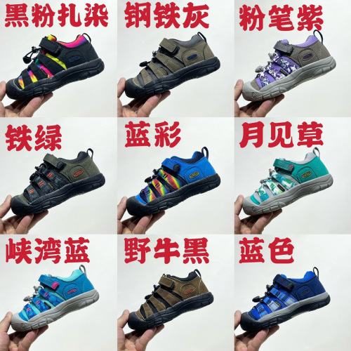K*een Kids Shoes Top Quality
