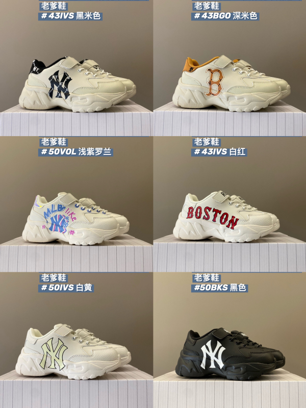 M*LB Kids Shoes Top Quality