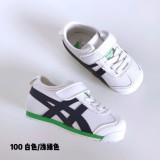 O*nitsuka T*iger Kids Shoes Top Quality