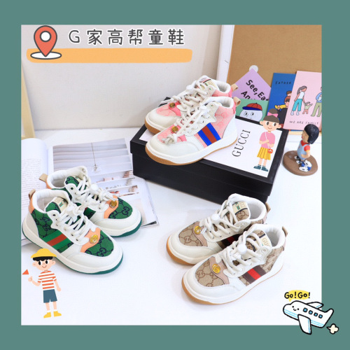 G*ucci Kids Shoes Top Quality