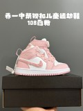 Jordan1 Kids Shoes Top Quality