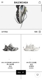 Men Women B*alenciaga Top Sneaker