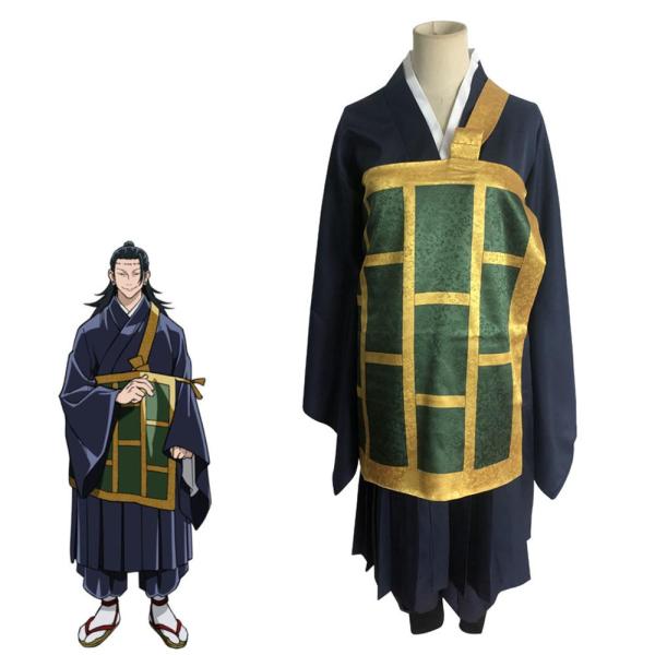 Jujutsu Kaisen Costumes Geto Suguru Cos Outfit Anime Cosplay School Uniform