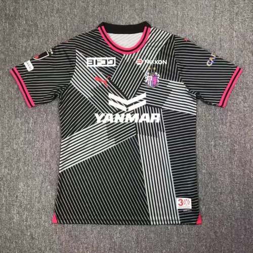 Cerezo Osaka Third Away Soccer Jersey 2024 2025