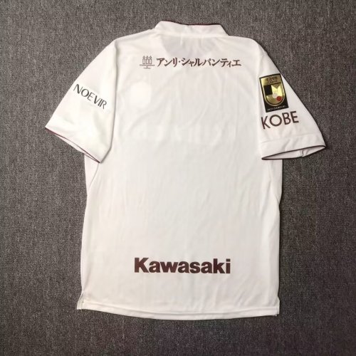 2024 2025 Vissel Kobe Away Soccer Jersey