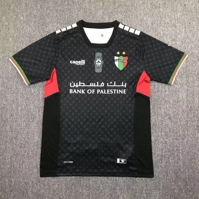 Palestinian Third Away Soccer Jersey 2024 2025