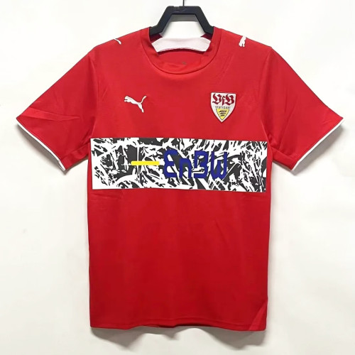 Retro 2006-07 VfB Stuttgart away