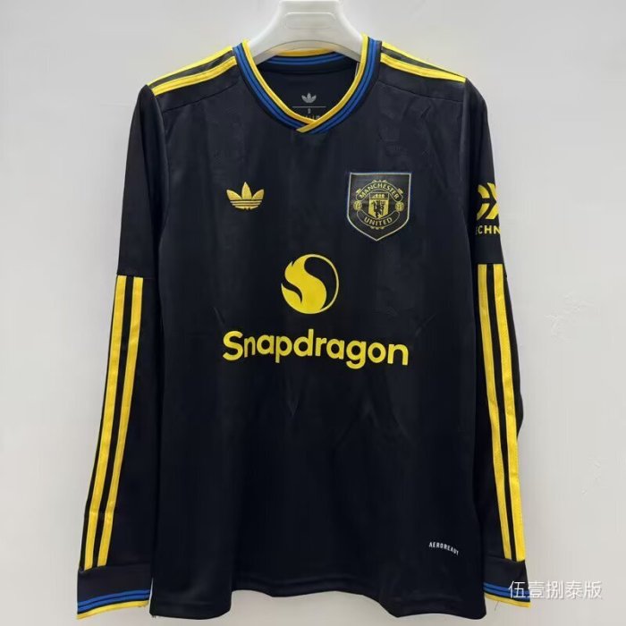 Man United Third Away Long Sleeve Soccer Jersey 25 26