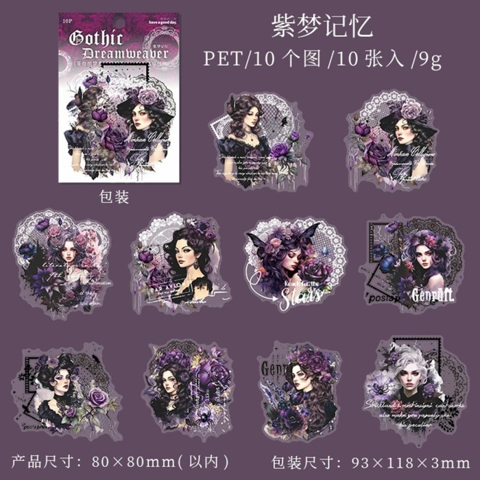 Retro Character Sticker Bag of 10 pcs 5 Style
