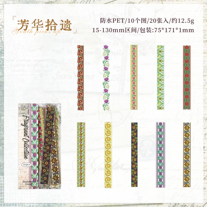 Lace Sticker Bag of 20 pcs 5 Style