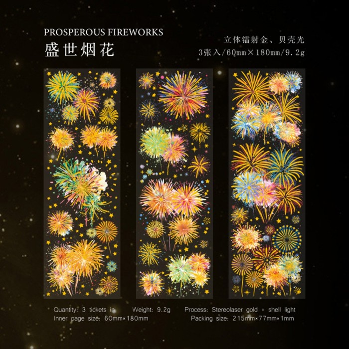 Fireworks Sticker Bag of 3 Sheet 4 Style