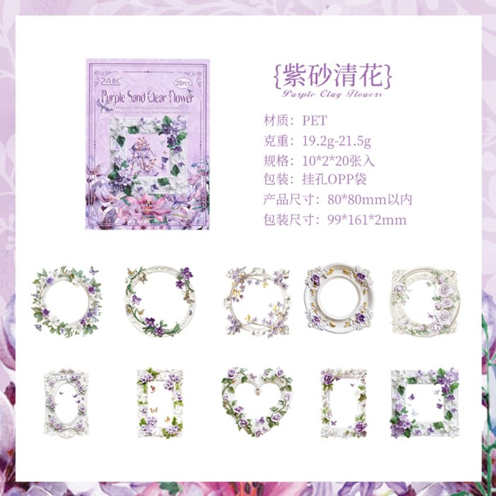 Vintage Floral Boder Sticker Pack of 20 pcs 6 Style