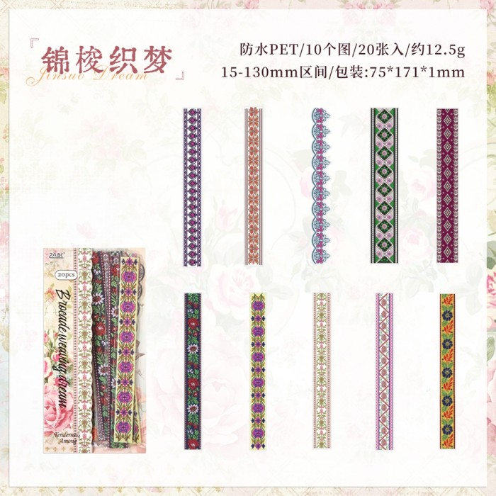 Lace Sticker Bag of 20 pcs 5 Style